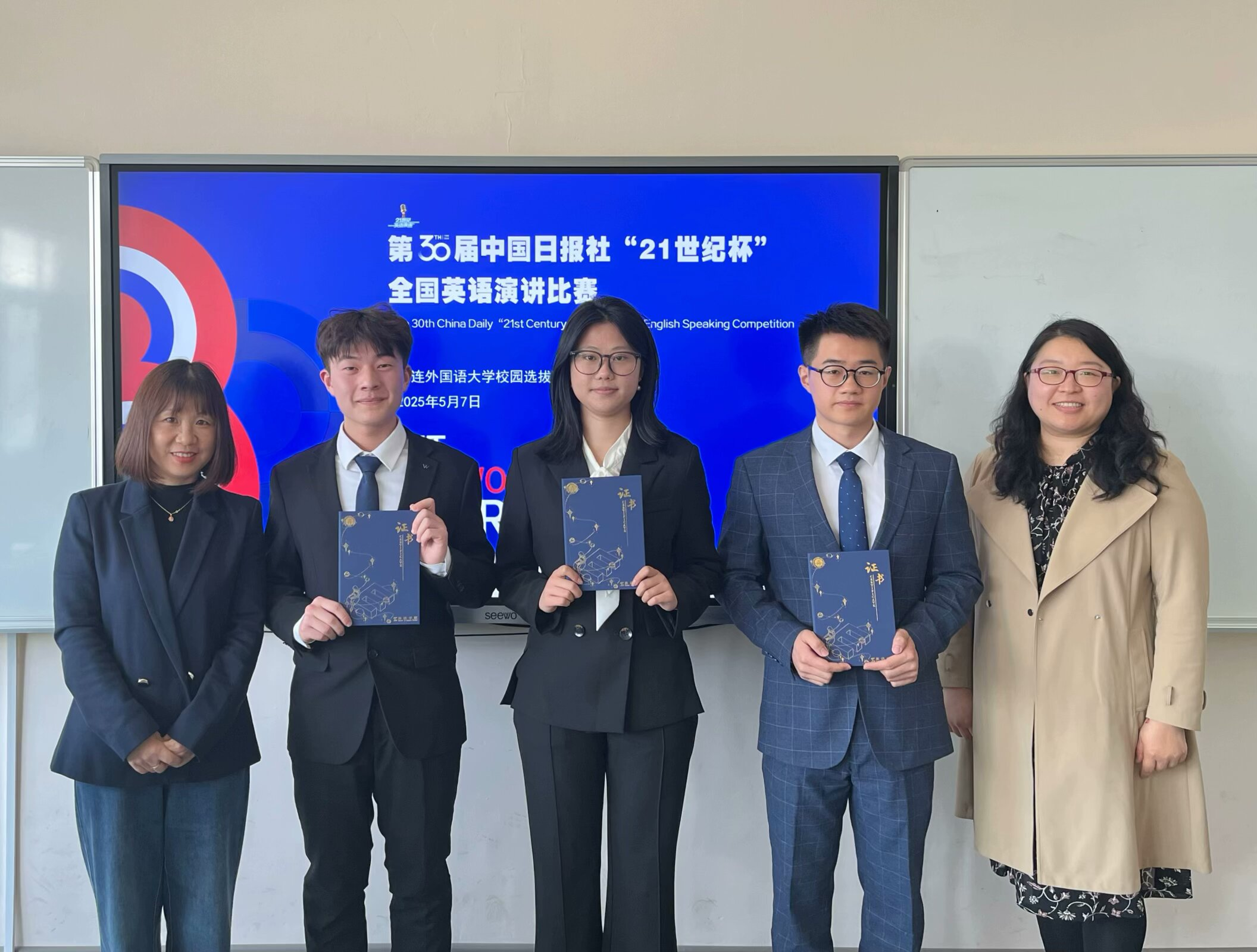 学术比赛 | 第30届中国日报社“21 世纪杯”全国英语演讲比赛第一版主 
校园选拔赛顺利开展