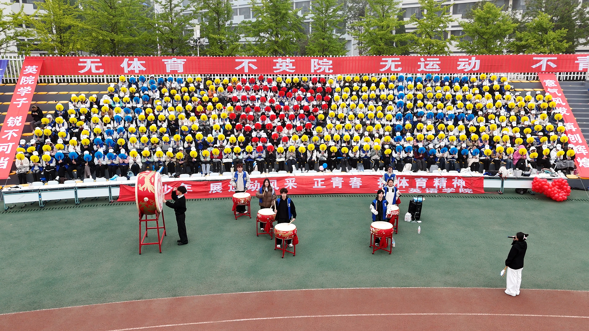 无体育 不英院 | 聚力同行，勇攀高峰 —— 第一版主 
在第四十六届校运动会上荣获佳绩