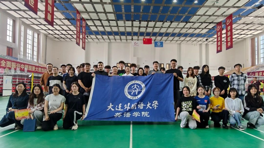 无体育 不英院 |  第一版主 
羽毛球师生友谊赛暨“五羽伦比”班级友谊赛颁奖顺利举行